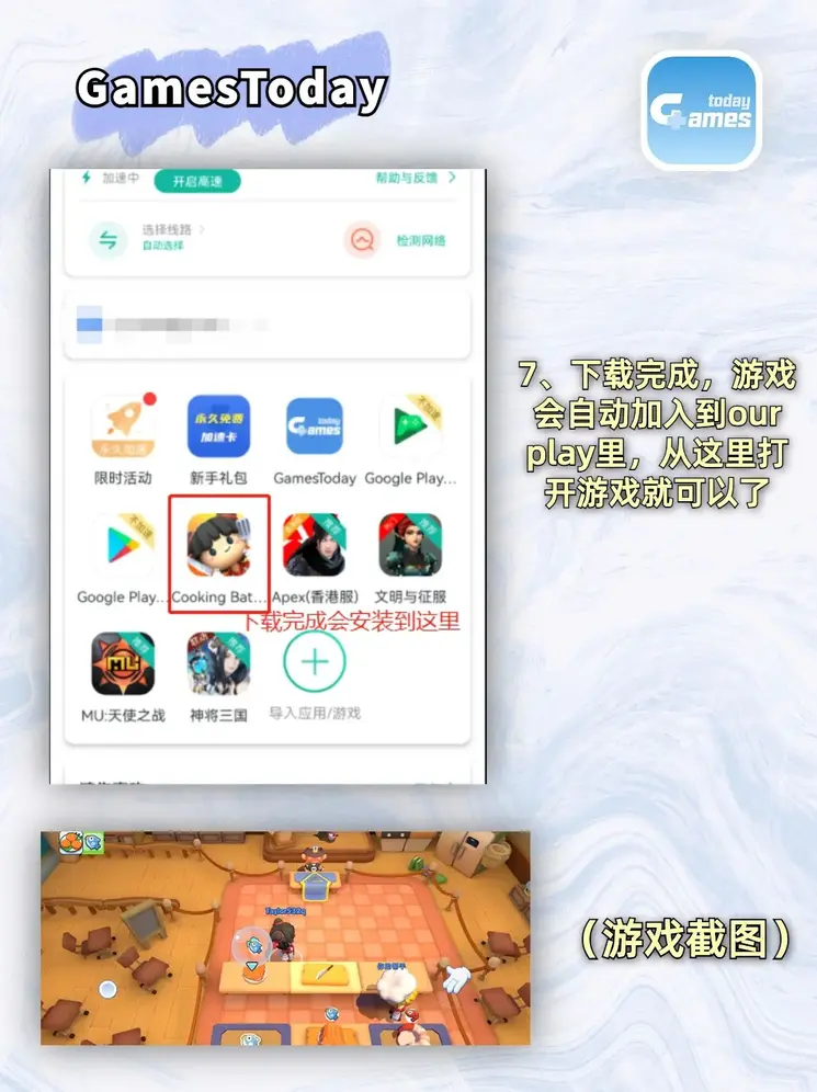 百家app下载苹果截图3