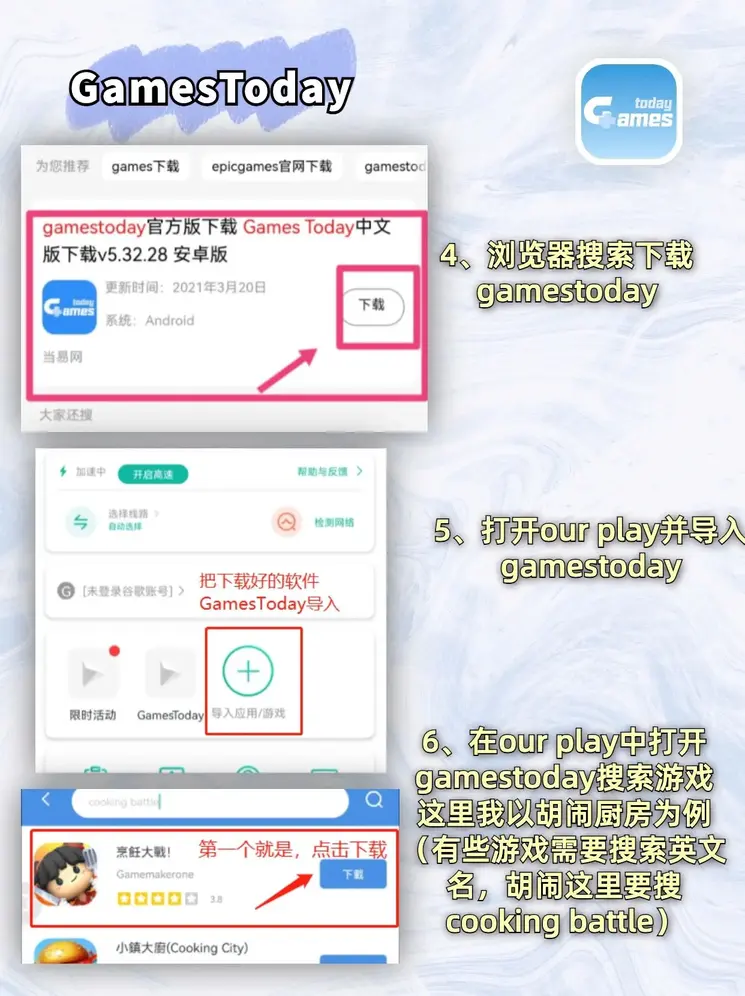 百家app下载苹果截图2